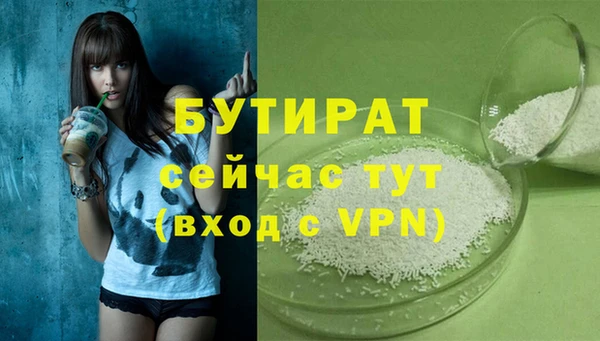 MDMA Premium VHQ Ельня