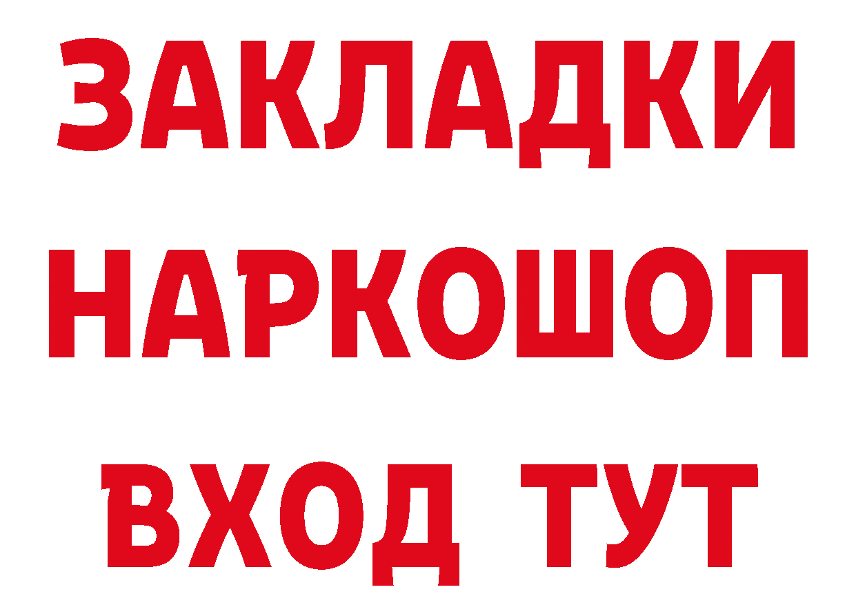 Альфа ПВП СК КРИС tor даркнет гидра Дудинка